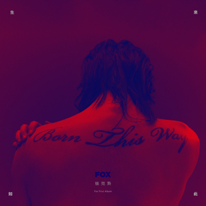 小少萝自愿裸体❌❌小视频
